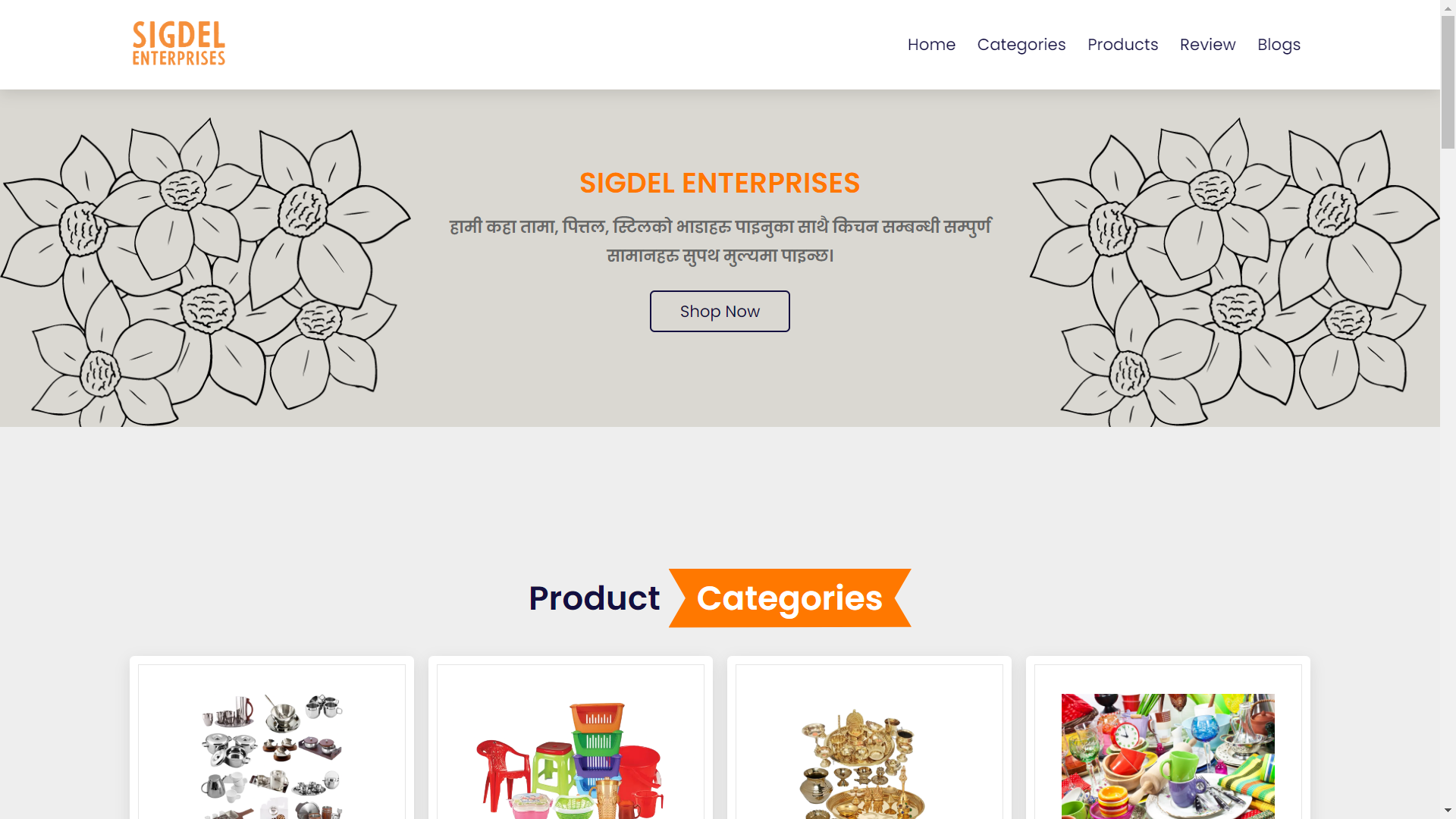 Sigdel Enterprises - screenshot of the website on desktop, dark interface, clean layout